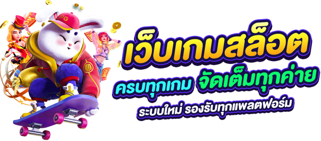 สล็อต Bein168